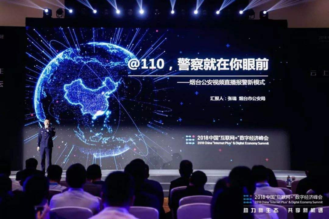 “互聯(lián)網(wǎng)+”多點(diǎn)發(fā)力更接地氣！