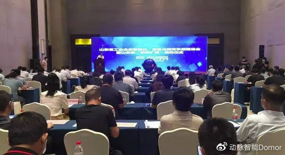 動脈智能來到中國調(diào)味品產(chǎn)業(yè)城，山東省技改擴規(guī)會樂陵站開幕