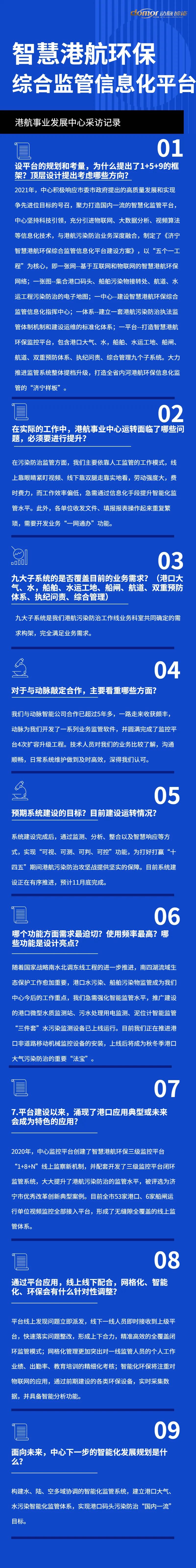 微信圖片_20211011114726.jpg